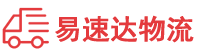 湘西到威信县物流公司